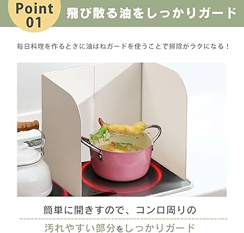 Amazon｜DGV レンジガード 油はねガード ガスコンロ用 4面タイプ